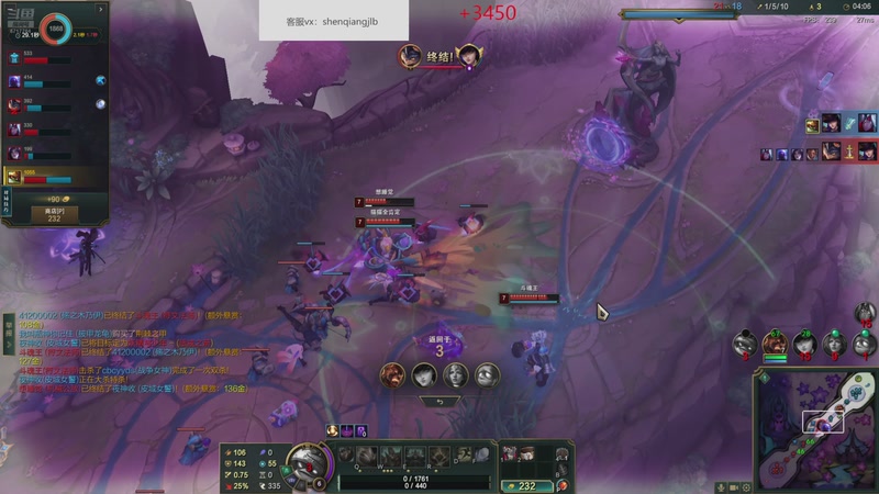 【2025-12-06 14点场】峡谷杀神酱油瓶：海克斯大乱斗大王