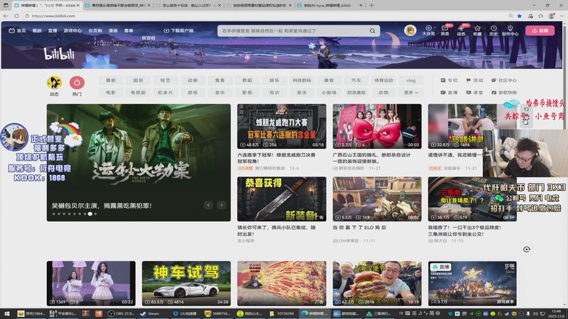 【2025-12-06 12点场】pigff：【PIGFF】12月5日猪神之战赏金赛