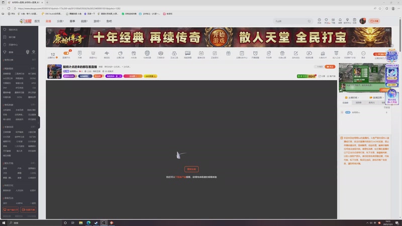 【2025-12-03 19点场】老翔翔lxx：据统计点进来的都在看直播