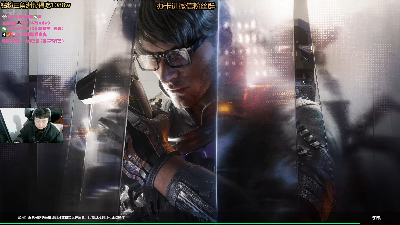 【2025-12-06 02点场】地球胖丶驴酱：LOL云顶杯！！！！