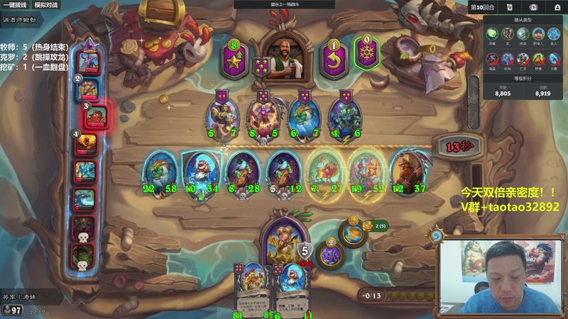 【2025-12-06 20点场】过载十五岁的涛妹：涛妹：新版本冲第一32892