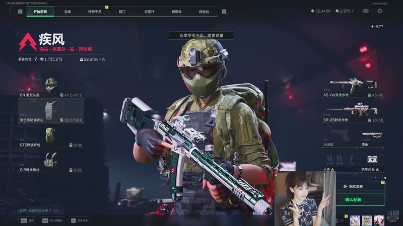 【2025-12-06 01点场】iu可可曾：野排路人王，不当圣人