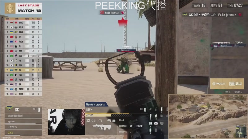 【2025-12-06 22点场】17shou丷：绝地求生！ 2267291