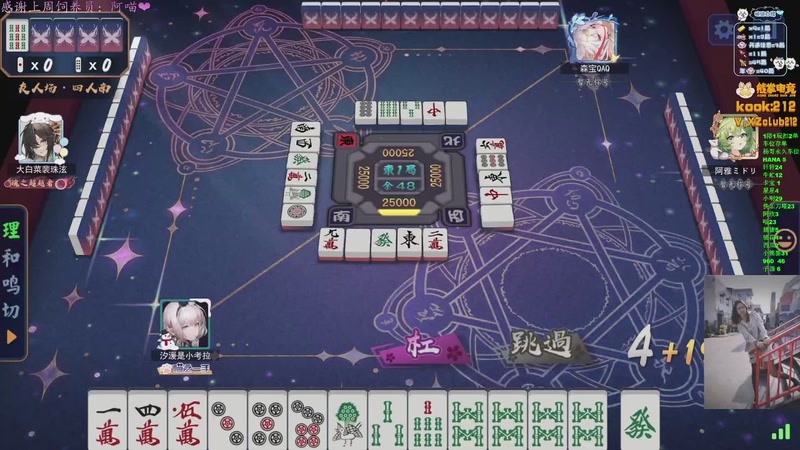 【2025-12-06 18点场】汐湲是小考拉：【汐湲】12.04~正赛钻粉双倍