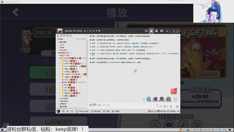 【2025-12-5 23点场】恐惧之鸦牛牛:健身麻将！希望大家身体健康