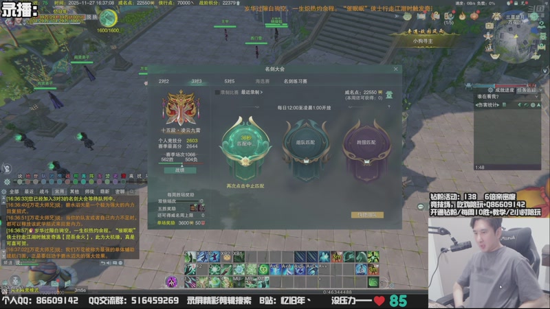 【2025-12-06 20点场】忆旧年丶：奶花散排冲2700第9天