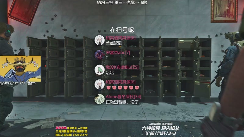 【2025-12-04 19点场】Lifeiwnl：单三→老鼠→飞鼠