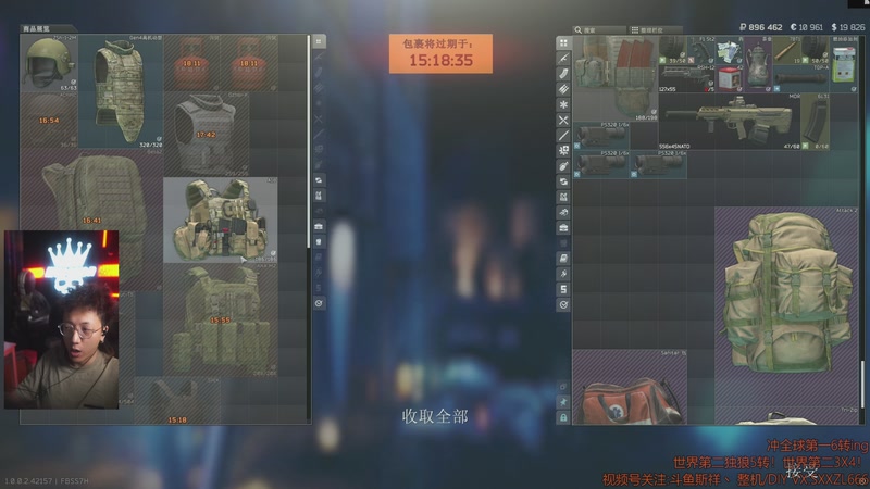 【2025-12-06 06点场】斯祥丶：双倍P5L32|冲世界第一6转ing！