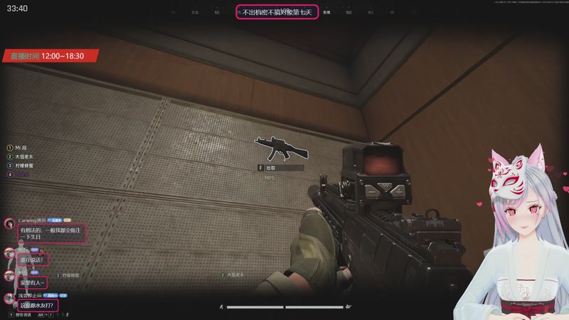 【2025-12-01 20点场】一片安乃近：【体验服】机场地图抢先看！