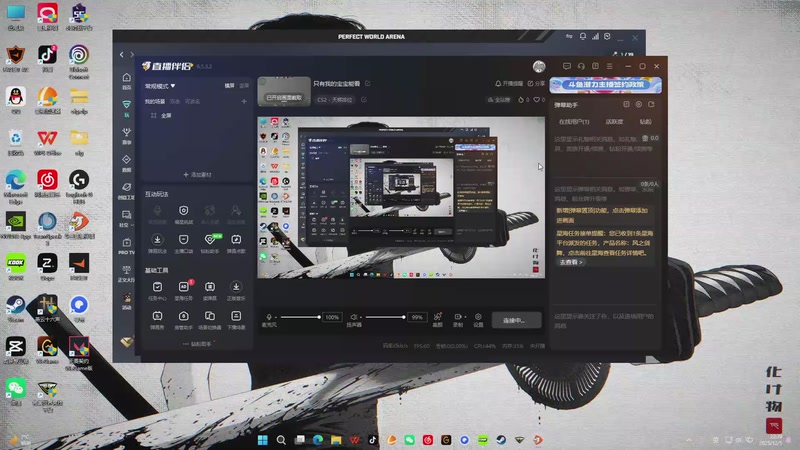 【2025-12-5 22点场】纯情小饭:只有我的宝宝能看