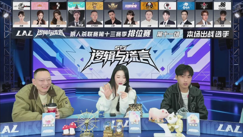 【2025-12-06 19点场】EA丶老狼：争霸赛，需要投食！