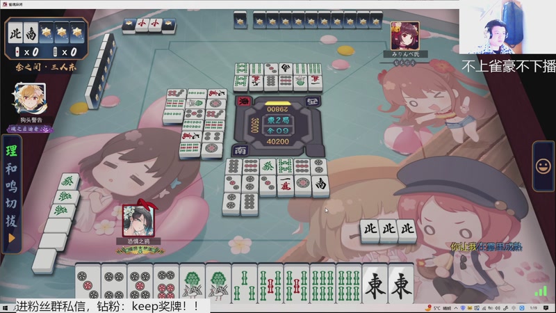 【2025-12-6 1点场】恐惧之鸦牛牛:健身麻将！希望大家身体健康