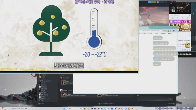 【2025-12-05 04点场】东方不败Athena：东方：俺胡汉三回来哩~