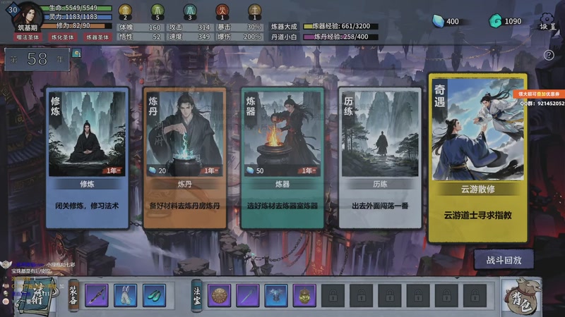 【2025-12-06 14点场】归海念一刀：祝你能万事顺利开开心心每一天~~~~~~