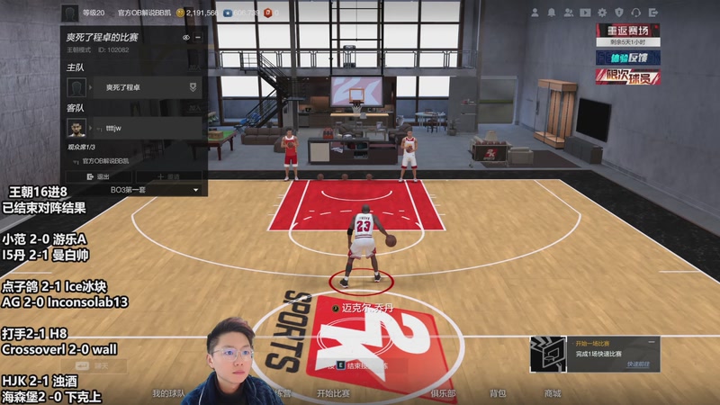【2025-12-5 15点场】BB凯丶:海选正赛资格争夺战！