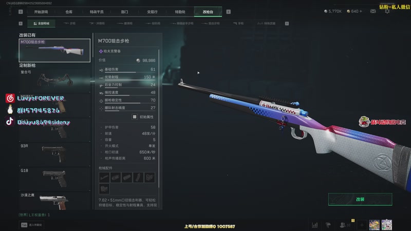 【2025-12-06 07点场】Sideny蛇：【呆猪】打拼12月！！