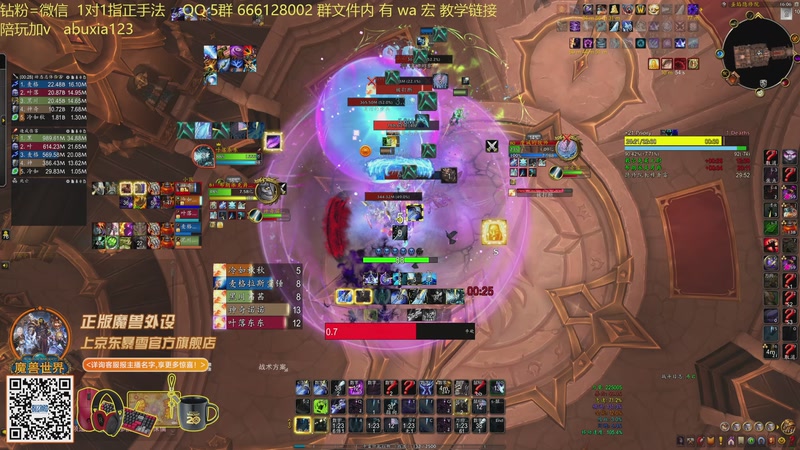 【2025-12-06 16点场】叶落乄初冬：叶落大秘境