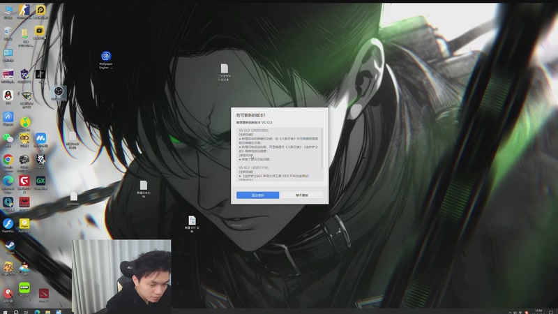 【2025-12-05 17点场】清清清清倾：带水友5黑95胜率！！！