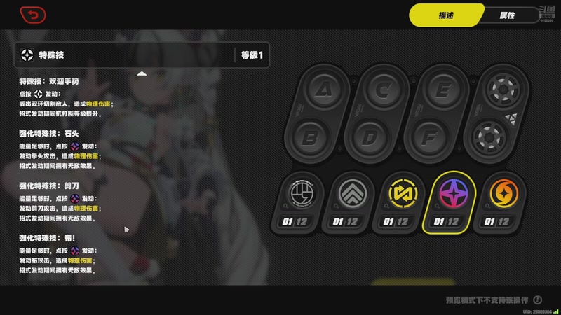 【2025-12-06 08点场】冰之树：看直播享好运buff的一天