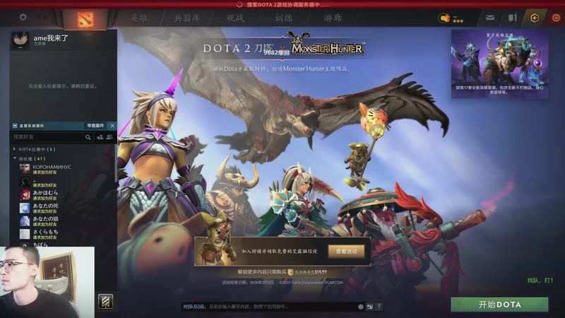 【2025-12-06 17点场】ok林仔：找队打1，三年无人问津