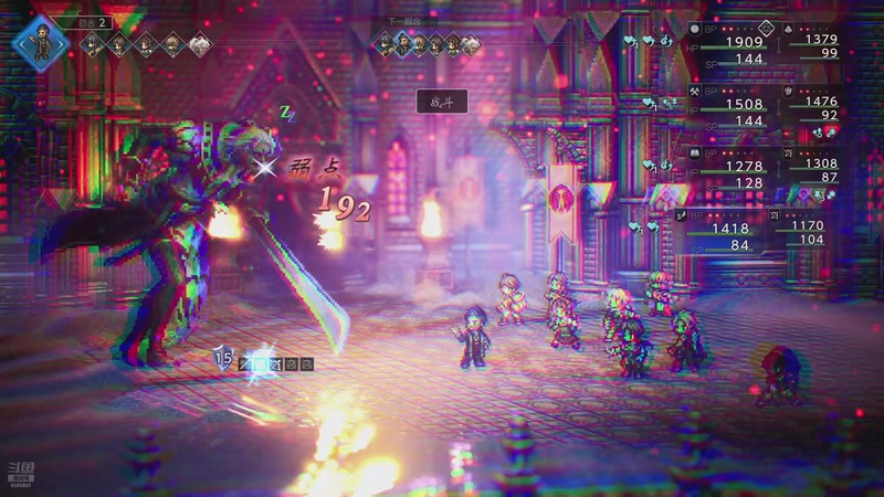 【2025-12-05 22点场】年少有维：歧路旅人0 复仇！