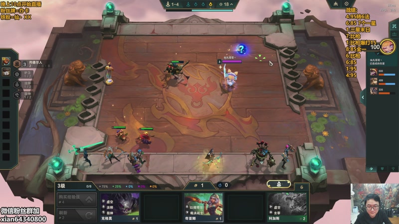 【2025-12-06 12点场】仙凡哥哥丶：仙凡：细致讲解~新赛季阵容~速来