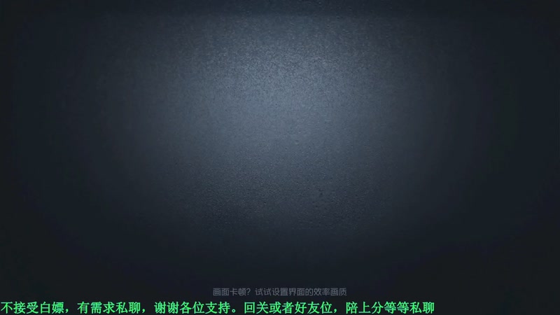 【2025-12-05 22点场】MIN锅锅：第五人格六 七周年主播