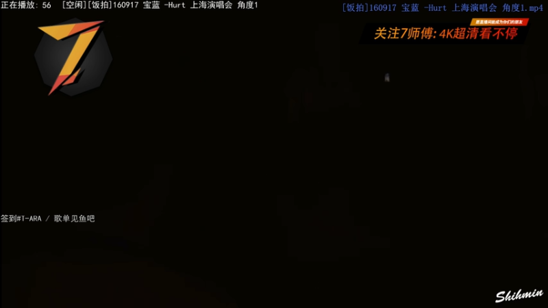 【2025-12-06 10点场】7师傅：清晨醒脑！T-ARA根本停不下来！