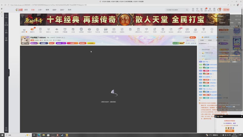 【2025-12-05 21点场】小乐碎片：不会再输了 9680646