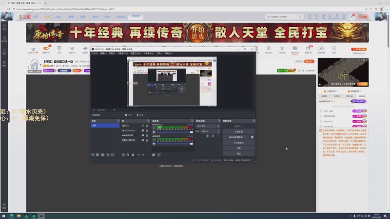 【2025-12-06 13点场】阿聪丷：【阿聪】监狱跑刀这一块