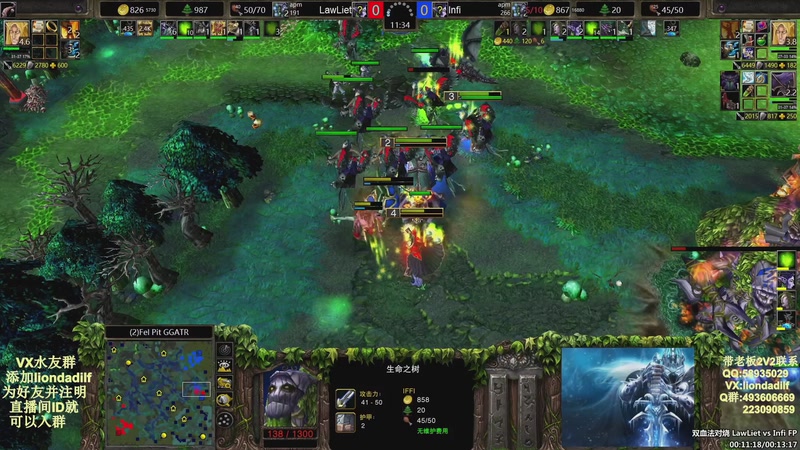 【2025-12-06 18点场】大帝LioN：魔兽争霸3~精彩视频~LioN大帝解说