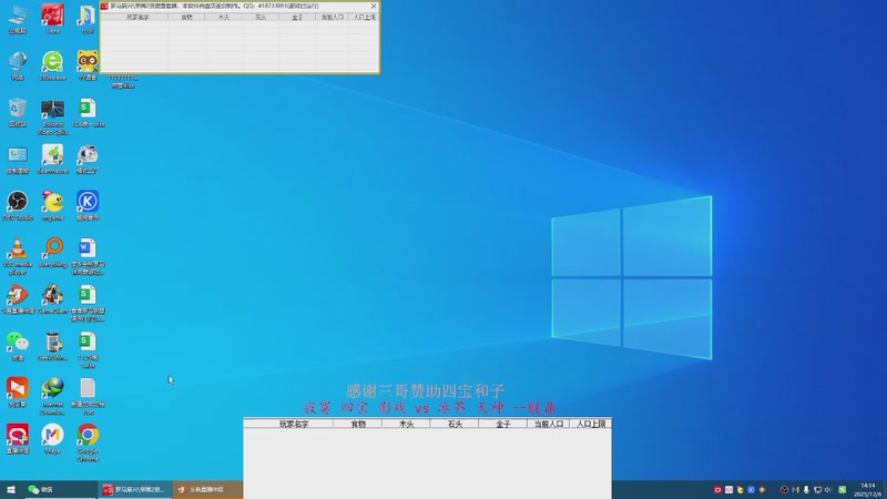 寂寞 四宝 影戏 0 vs 3 冰芥 天神 一股鼎 果77667