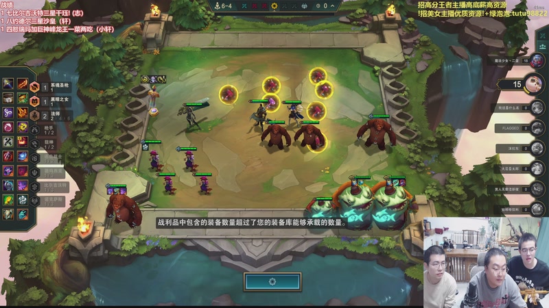 【2025-12-05 23点场】山东棋王弈哥：这把三星亚恒！！