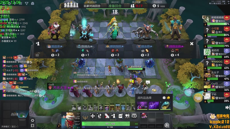 【2025-12-06 19点场】1874ooo：直播时间改下午到晚上QAQ