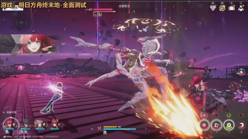 【2025-12-06 15点场】欧根er：终末地全通毕业!提前了解玩转!