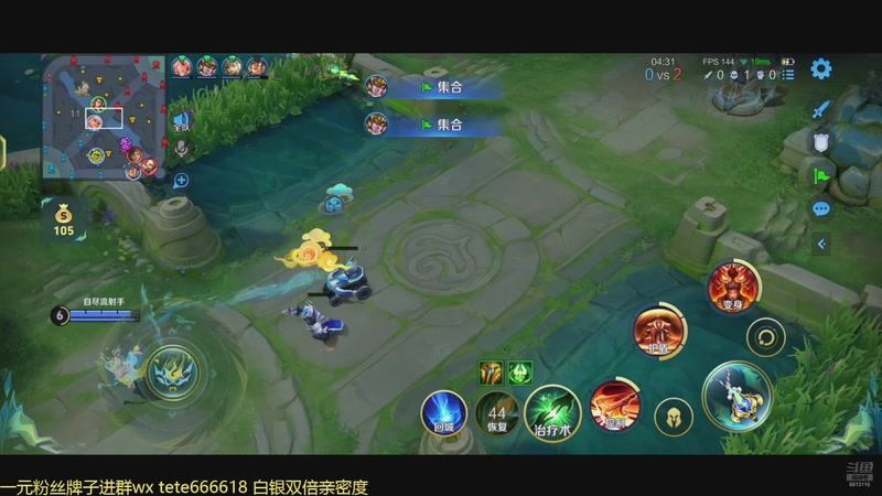 【2025-12-05 16点场】特特zzz：下午2点训练赛