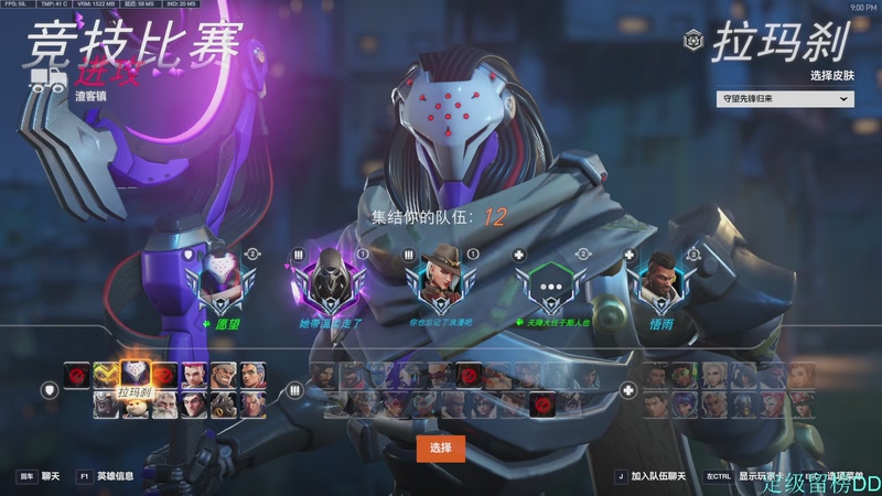 【2025-12-06 21点场】训练把场机器人：前OWL成都猎人队职业选手