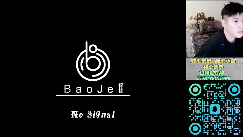 【2025-12-06 17点场】泼痞yyds：新模式冰封列车通关