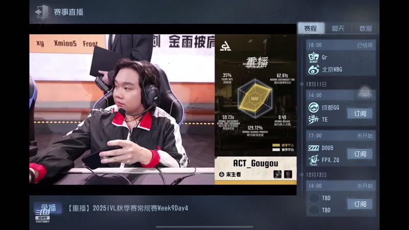 【2025-12-06 01点场】若为君故丶L：为了txk