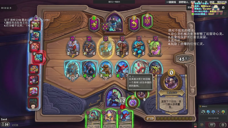 【2025-12-06 13点场】zard1991：zado1991-chill dude