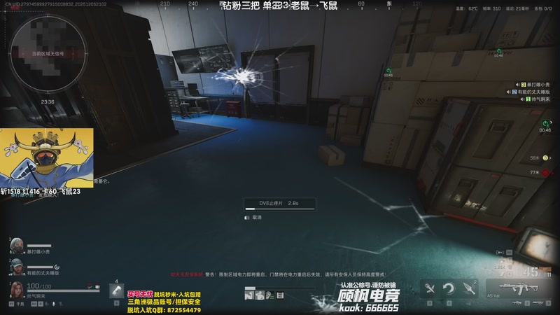 【2025-12-05 21点场】Lifeiwnl：单三→老鼠→飞鼠