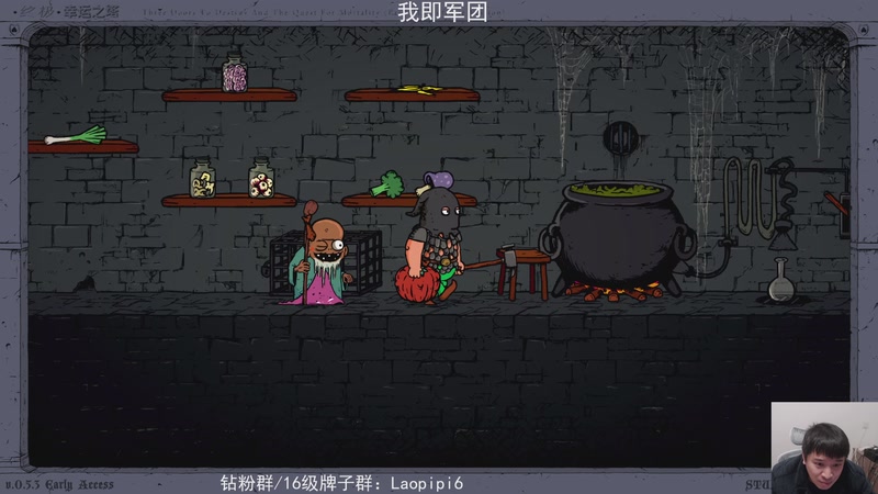 【2025-12-06 19点场】老皮历险记：全是你没见过的游戏