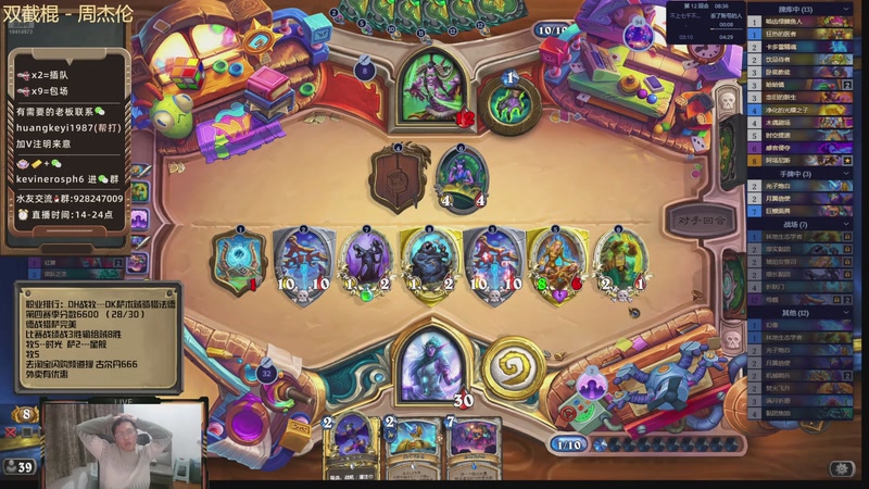 【2025-12-05 23点场】完美竞技古尔丹：大师赛OB学习下