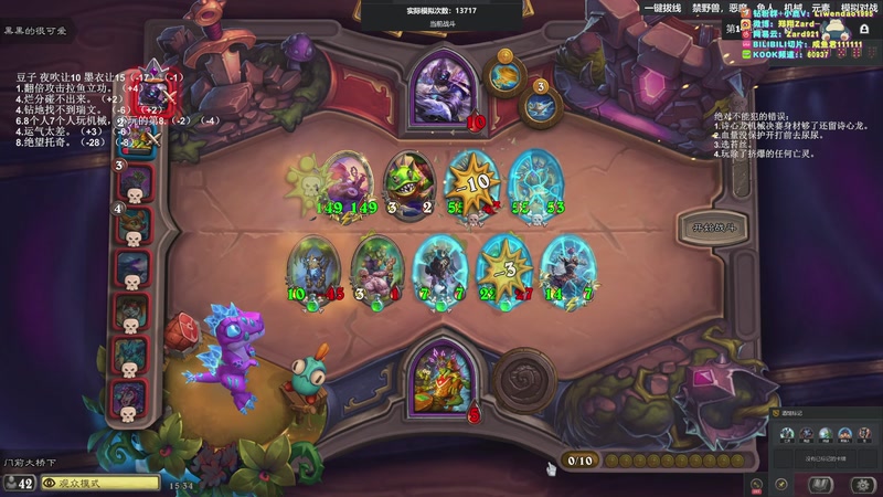 【2025-12-06 15点场】zard1991：zado1991-chill dude