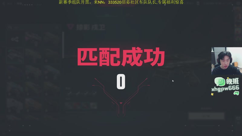 【2025-12-05 21点场】一口三明治3Mz：先瓦再rank看赛点制国际训练赛