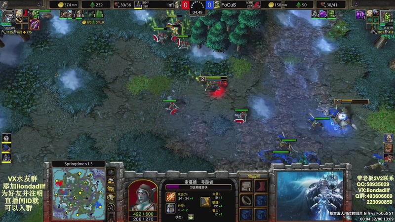 【2025-12-06 20点场】大帝LioN：魔兽争霸3~精彩视频~LioN大帝解说