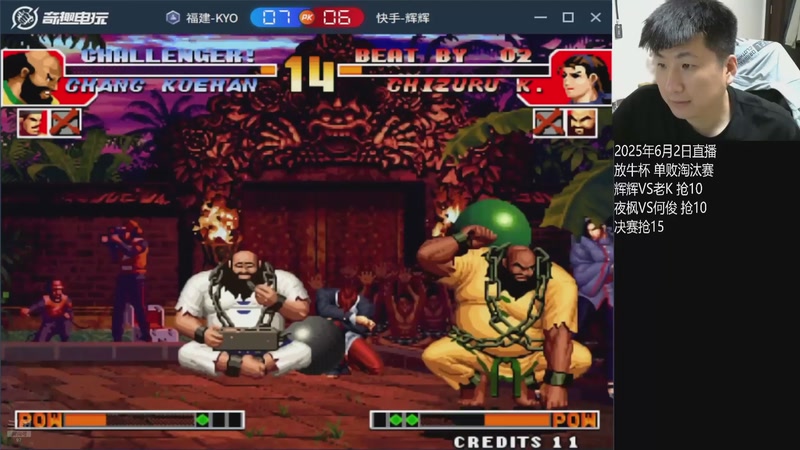 【2025-12-06 13点场】解说小狼：小狼：都是故事