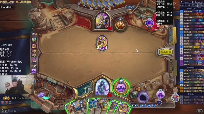 【2025-12-06 13点场】雷欧其：雷欧其：周六愉快，今天状态拉满上分！