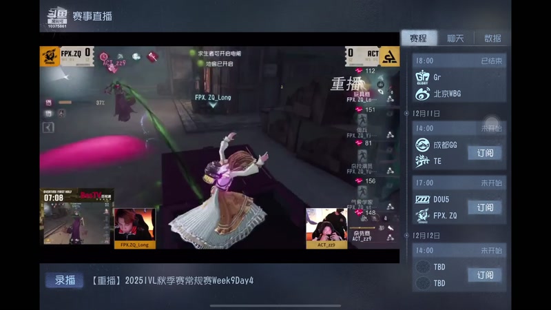 【2025-12-06 03点场】若为君故丶L：为了txk