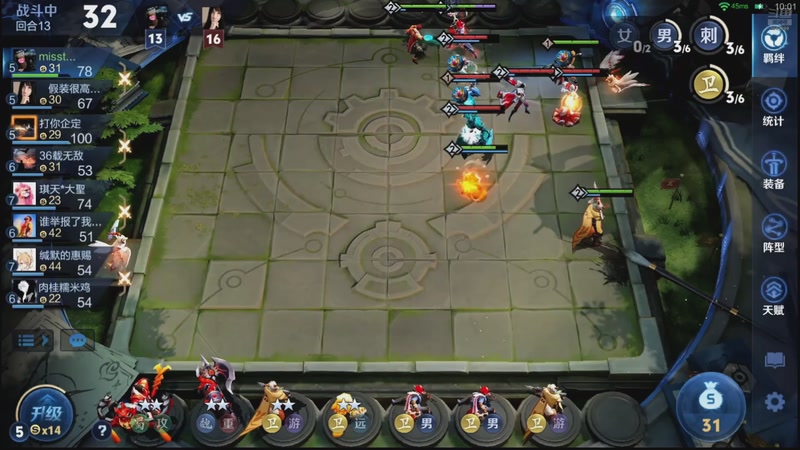 【2025-12-06 17点场】甄知棒：吕布婉儿1V10，万象棋报名中